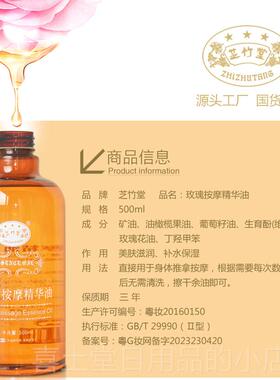 高档大瓶 sp油a玫瑰痧按精油全身推美容院通经络刮开背肩颈身体通