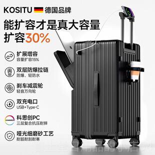 高档国开口行箱女30寸旅行拉杆前箱大容量24结实2李0登机德箱子皮