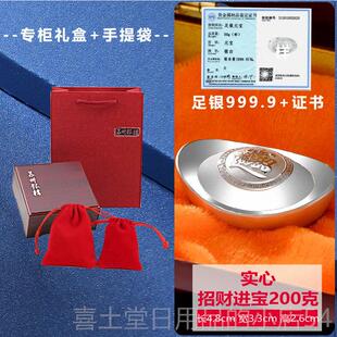 高档苏-州银楼银元宝9心99摆9纯银实足银锭50500克投资件足银理财
