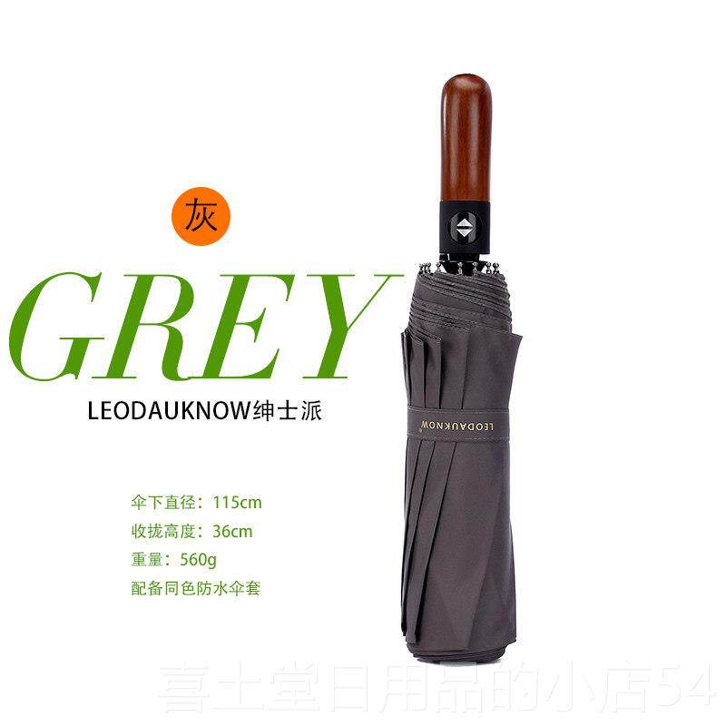 高档复古1加0骨雨伞防风暴雨用商务结实折叠伞大双人伞伞男士专自