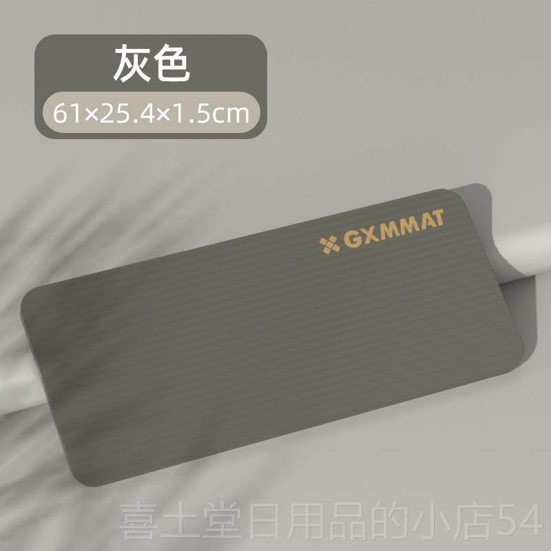 高档gxmmat平衡瑜软垫训健腹轮平支撑健身伽专用跪垫核心板练加厚