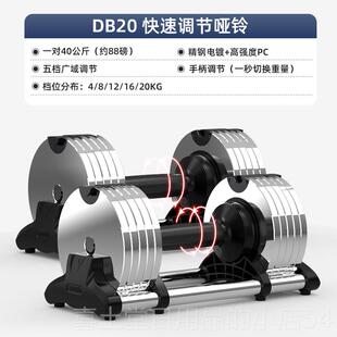 高档乔森快速节哑铃器男士健身家用纯钢镀组合套装电力调量材练习