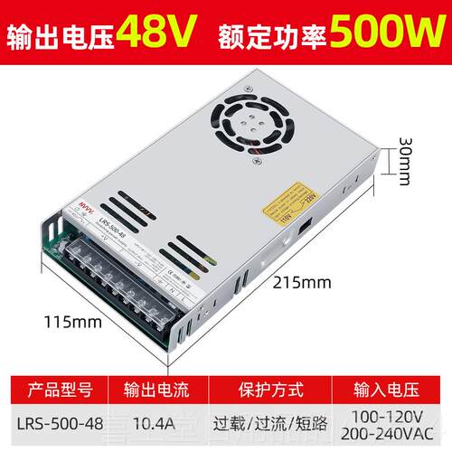 高档Nvv开关电v源Lrs-50W/400W500W-132V24V工业控Ac到D制c Dc超