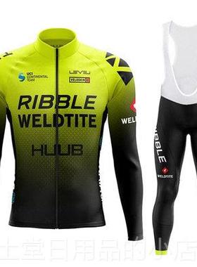 高档户外H汗行uub男子和妇女的吸和透气自车长袖工作服自行车服装