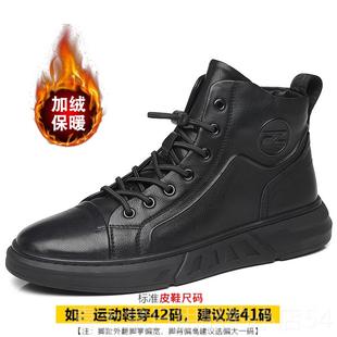 高档丁靴男款2025冬季新马款潮流地加绒高帮皮鞋真皮保水暖防寒防