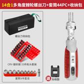 高档轮绿林螺丝字刀套装 螺 棘梅花多功能起螺丝刀异形子十工具套装