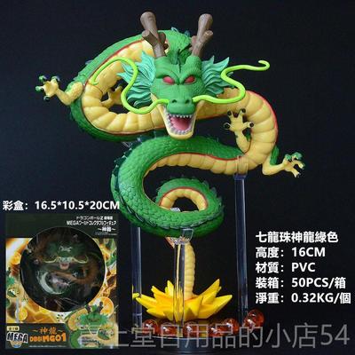 高档七龙 GK 神龙模 大型 超大 办 型手 珠摆件 雕像