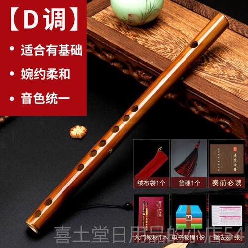 高档迷你笛无膜孔儿横笛学生入门竹短笛初学者童成人器女随乐身小