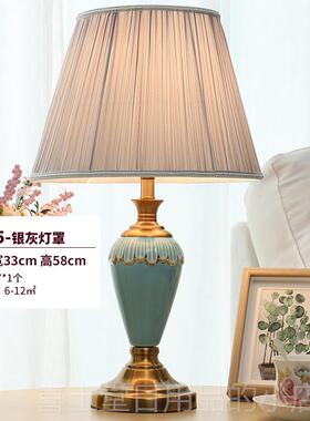 高档式奢华陶瓷台卧头室床灯欧简约现灯代创意浪漫家用结婚房温馨