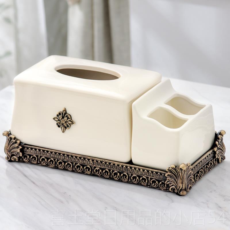 高档美式客厅陶纸巾盒收式纳盒遥控瓷盒器茶几新中式欧轻奢风抽纸