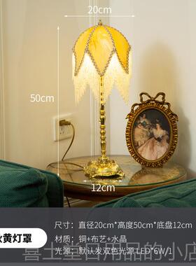 高档客覆古t古董inage法式全铜装饰台灯 厅书房床头台灯欧式怀旧