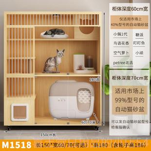 高档超墅大猫别可放砂自动猫盆多家猫庭猫窝三层猫厕所一体猫柜定