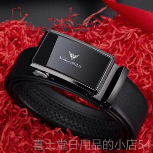 高档保罗皮带男士真皮扣牛皮自动皮带父亲礼节物高端商务休裤闲青