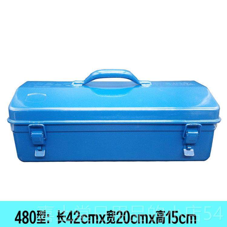 高档加厚工具汽箱五皮多功能铁大码金电工家用维修电工车载车修工,五金/工具,五金工具箱/五金收纳箱,淘宝优惠券,粉丝福利购,淘宝优惠卷