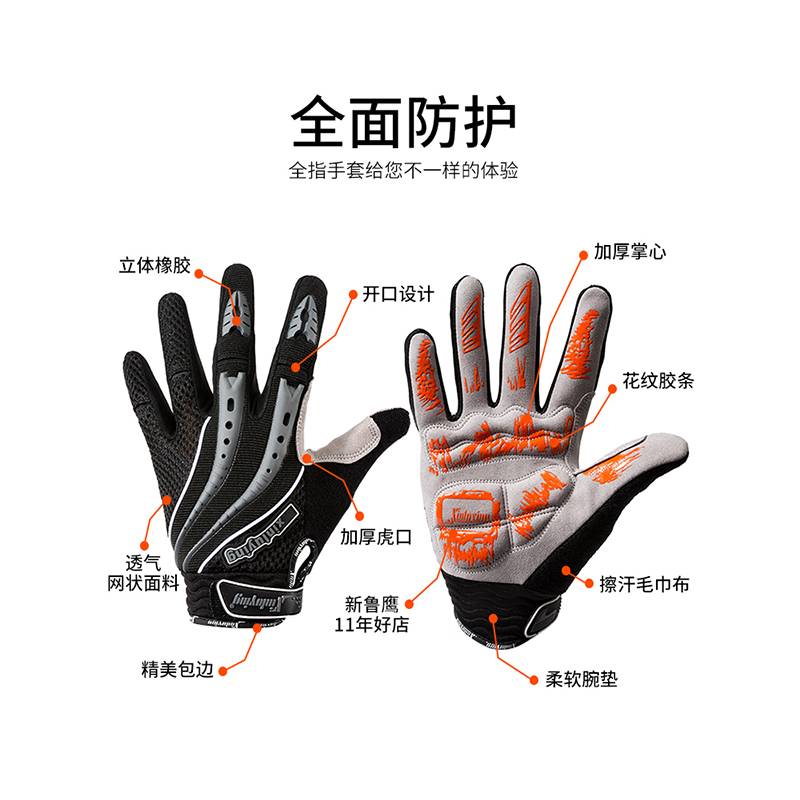 竞派专业健身手套爬行运动防起茧