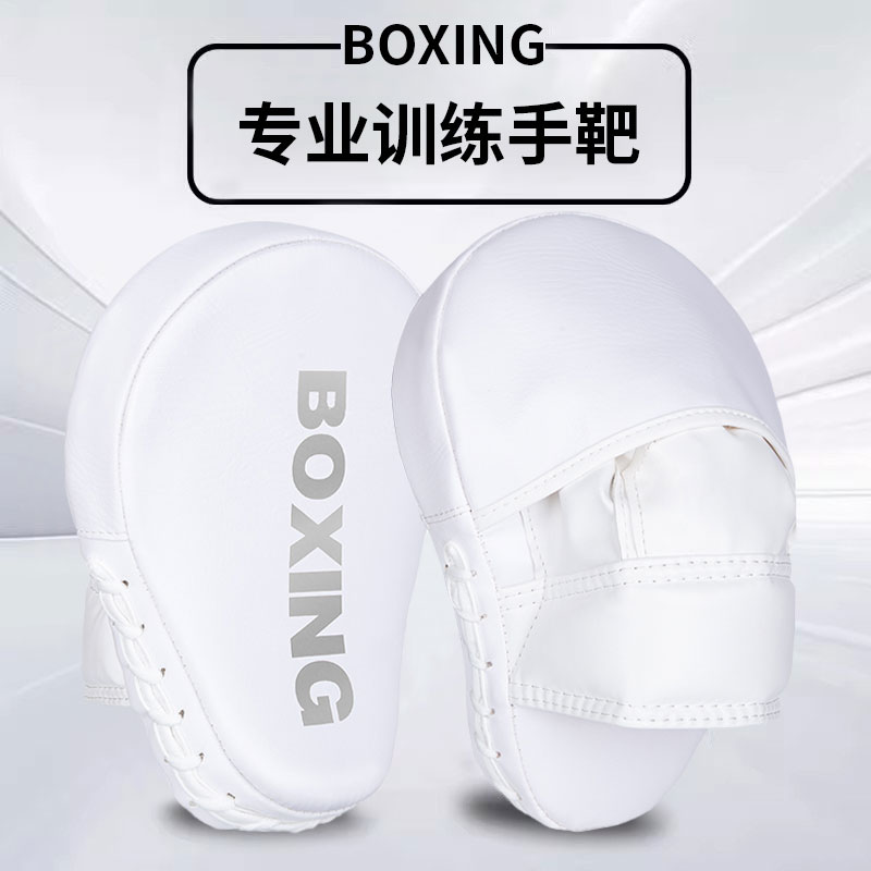 竞派拳击靶手靶陪练成人儿童加厚