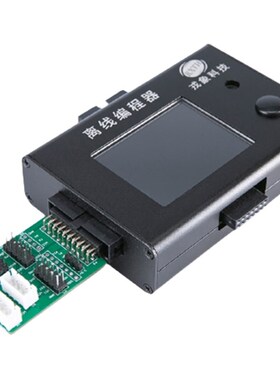 ctive-Semi芯片 离线编程器 PC52离线烧录器 下载器 脱机烧写器