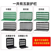 超市蔬菜货架隔板果蔬围栏加厚款 水果店围边栏框水果护栏生鲜挡板