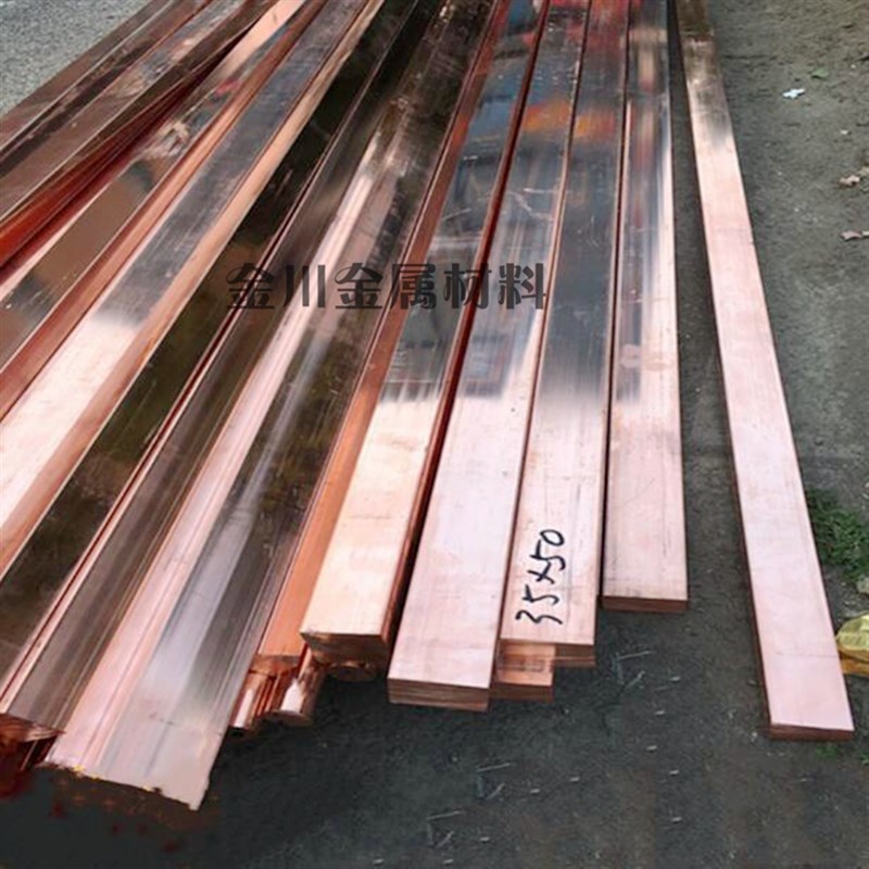 T2紫铜排扁条接地铜排2*20 3*30 3* * 5* * 8*20mm