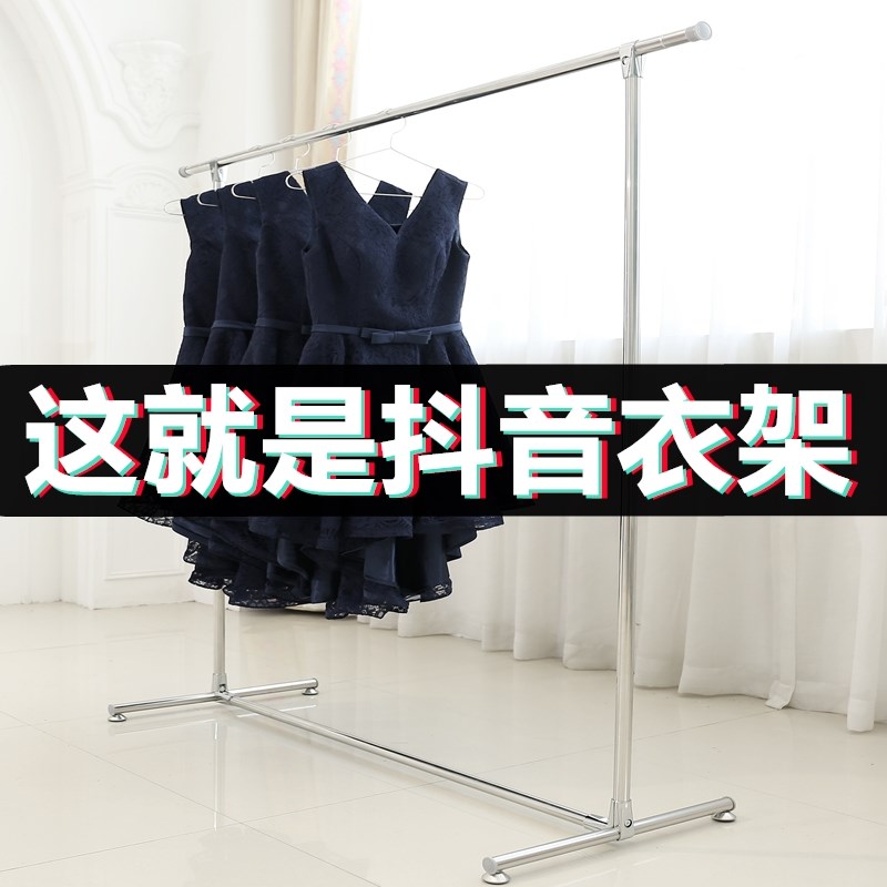 单杆式晾衣架 伸缩晒衣架简易挂衣架室内家用落地不锈钢阳台移动