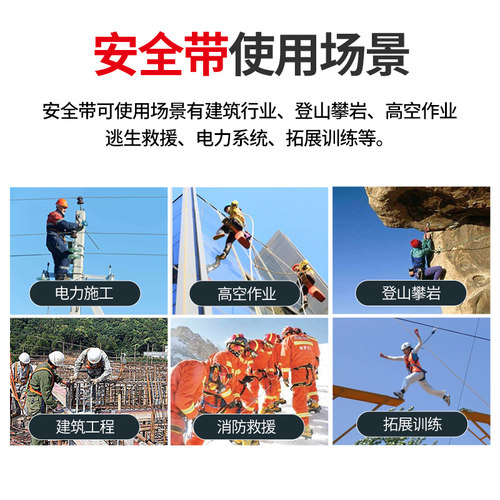 安全带全身护腰五点式护腰高空作业安全带防坠落保险国标耐磨安全