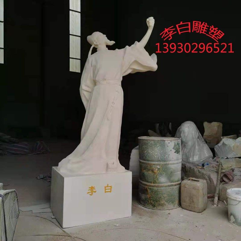 玻璃钢铸铜古代诗人酒仙李白杜甫人物雕塑校园广场不锈钢石雕摆件