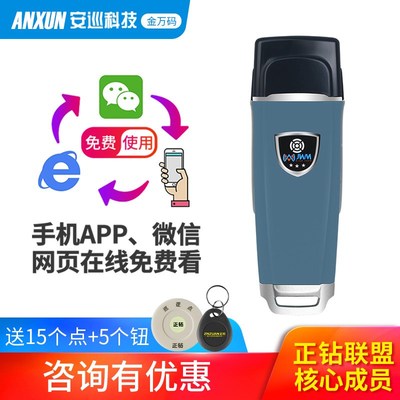 金万码巡更棒WM-5000V3 包教包会 巡更仪巡更器保安巡更系统全套