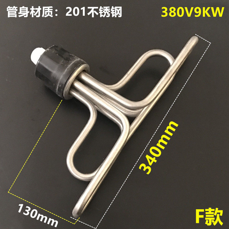 圆头蒸饭车加热管蒸饭机箱发热管电热管加热棒220V/6KW380V9KW/