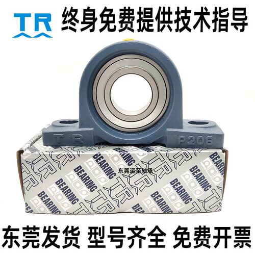 东莞TR带座外球面轴承大全UCP203 204 205 206 207 208 209 21011