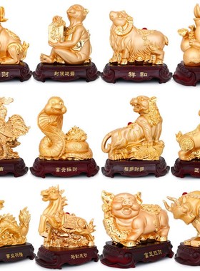 十二生肖摆件一套鼠牛虎兔龙蛇马羊猴鸡狗猪摆件客厅办公室工艺品