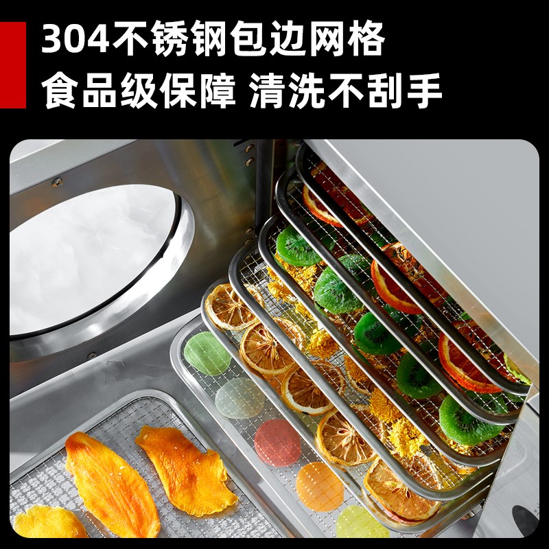 赛普龙干果机商用大容量食品宠物零食风干机家用牛肉水果蔬烘干机