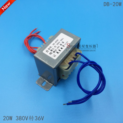 美星E型变压器  20W/VA 380V转36V 交流AC36V 变压器 控制柜0.6A