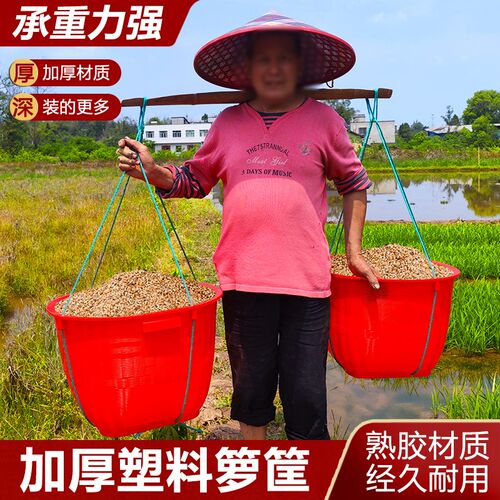 加厚农用塑料箩筐大号仿竹编萝兜洗菜筐塑料特厚水果粮食筐喜事筐