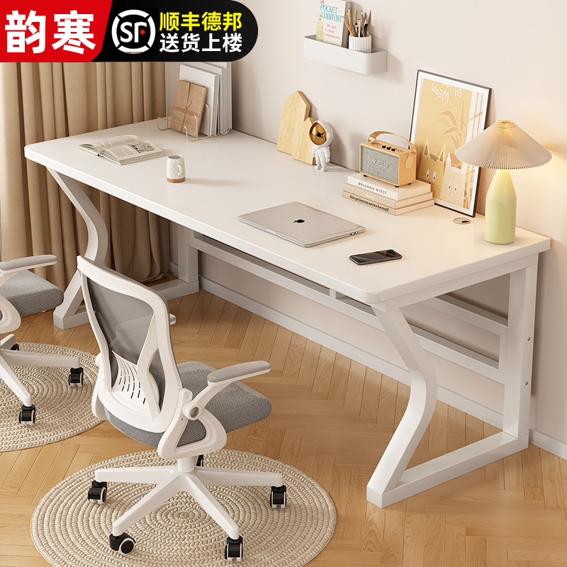 台式电脑桌书桌学生家用卧室双人学习桌现代简约小户型工作办公桌
