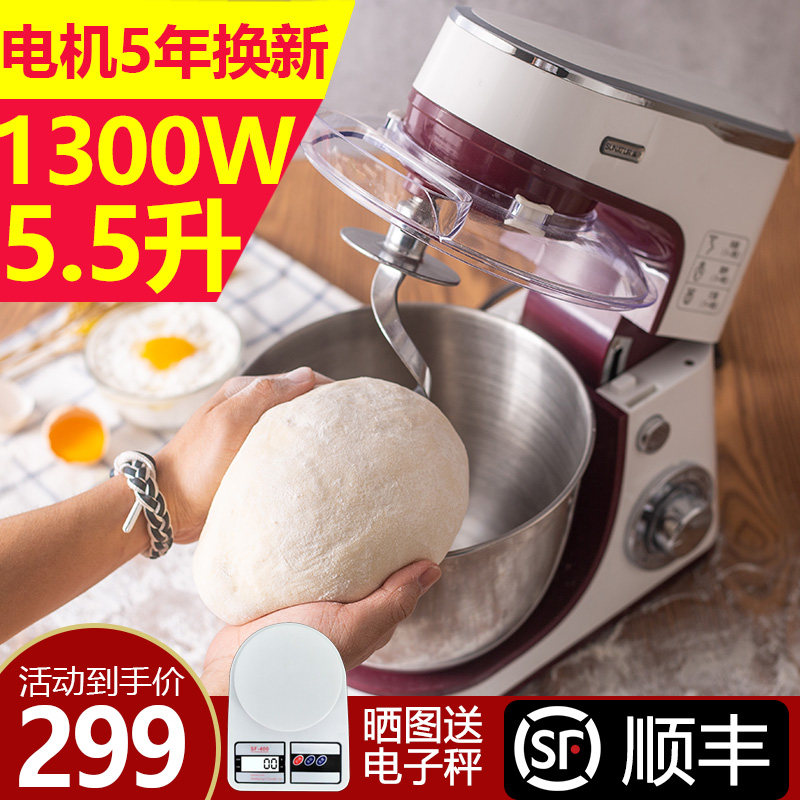 顺然台式打蛋器电动家用烘焙厨师机奶油打发小型搅拌和面奶盖商用