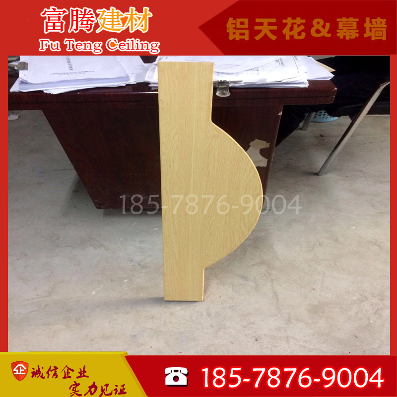 厂家专业打造 波浪形铝方通仿木纹 铝合金方管 弧形造型铝树木纹