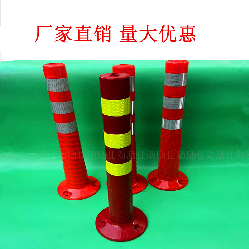 TPU警示柱75安全警示柱防撞柱护栏分道体柔性反光弹力桩路口道路