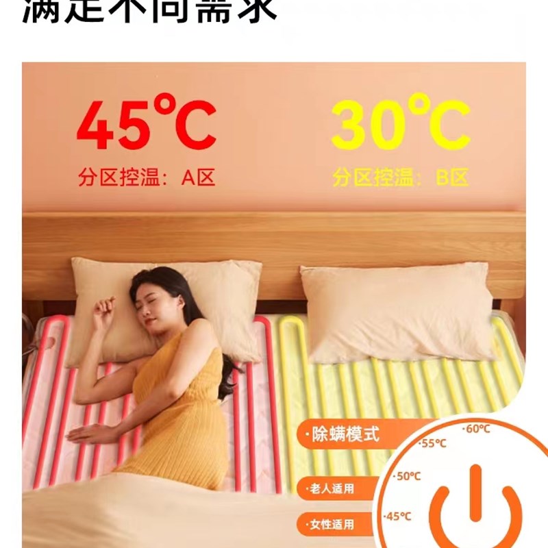 大宇水暖电热毯人水循环安全无辐射单人家用炕床垫恒温水电褥子