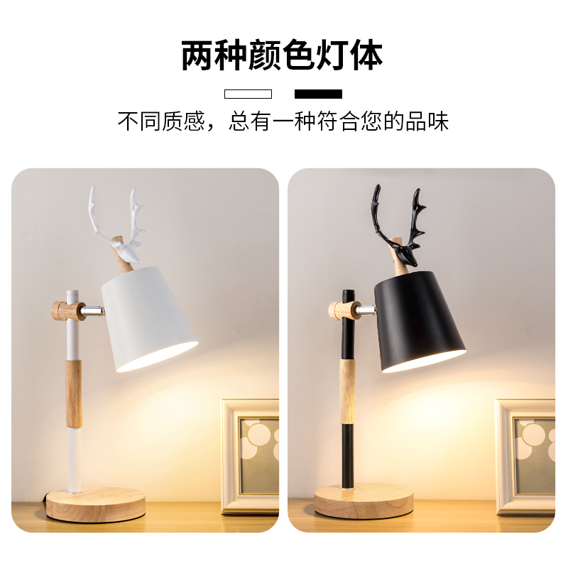 鹿角儿童无频闪护眼直流白炽卤素钨丝台灯学生学习书桌写作插电式