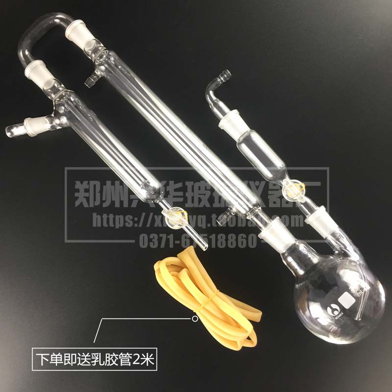 GB/T189-酸化吹气吸收装置碘量法测定水和废水中硫化物测定装置