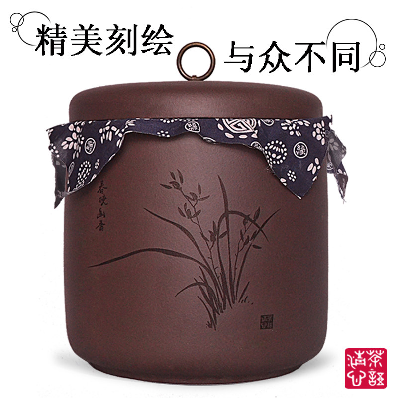 宜兴紫砂普洱茶茶叶罐大号七饼茶叶罐普洱茶罐密封罐手工陶瓷茶缸