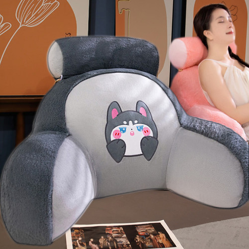 靠枕床头护腰护颈大靠背软包可拆洗宿舍床上看书懒人躺枕沙发腰靠