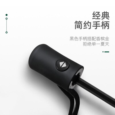 雨伞自动黑太胶遮阳防OF-00005晒防紫线伞折叠全自动晴雨两阳用外