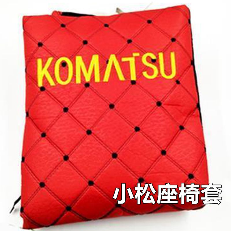 挖掘机配件小松PC60 110 120 130 200 240 300-6-7-8座椅套坐垫