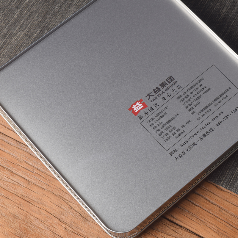 大益普洱茶礼品包装盒绿色正方形新年礼盒生熟茶单饼通用配手挽袋