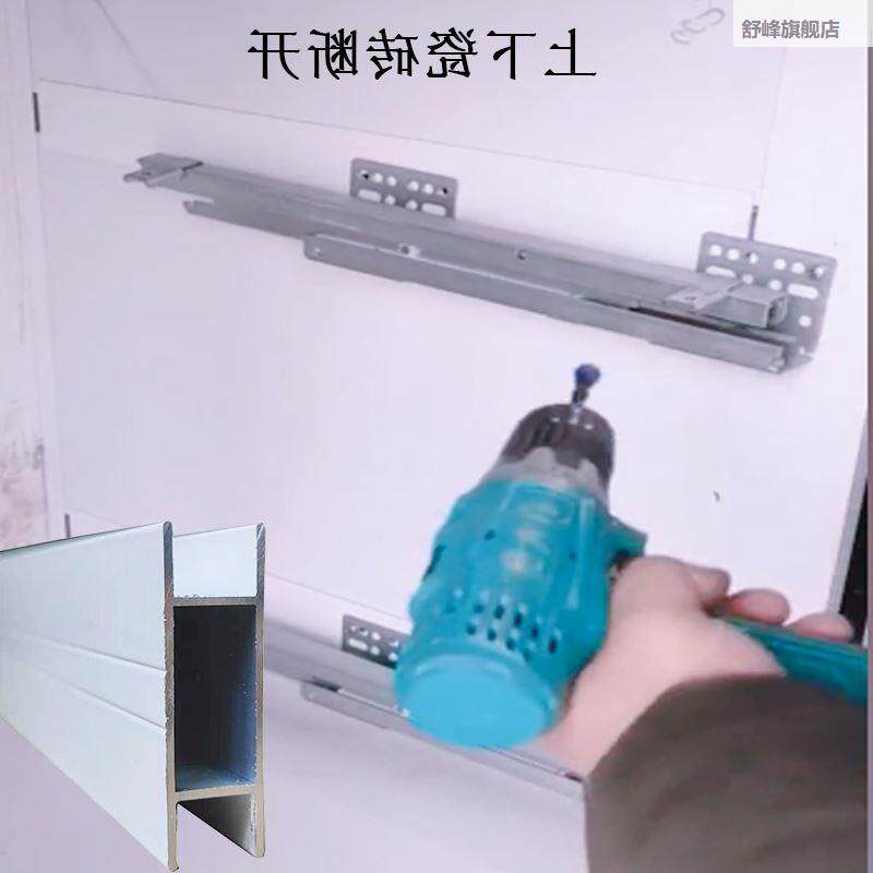 瓷砖柜隔层条篮条定制灶台隔层橱层封拉边抽屉双铝全瓷橱柜配材件