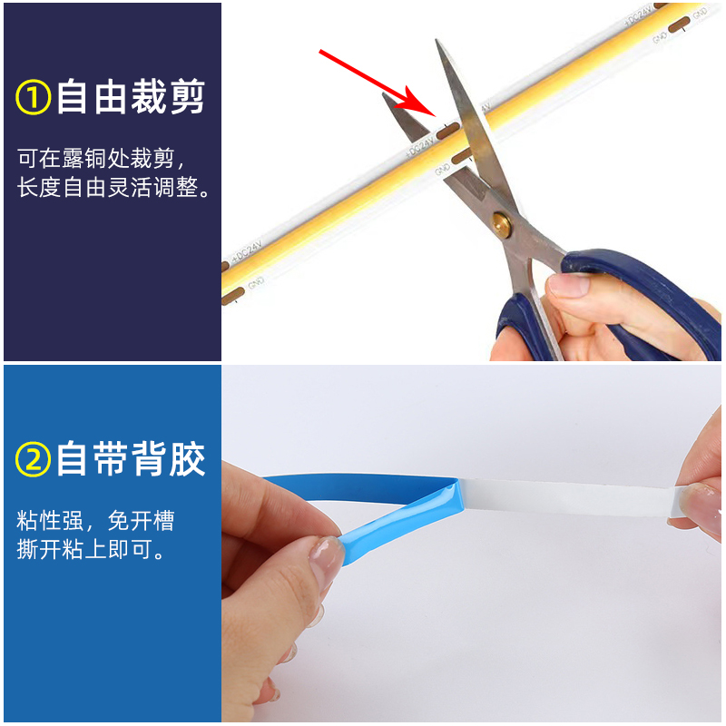 悬浮电视柜灯带电视背景墙专用窗帘盒氛围v柔性自粘led灯带