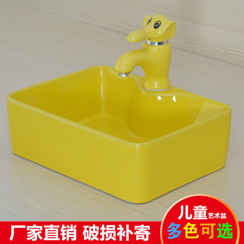 幼儿园彩色洗手盆儿童陶瓷台上盆宝宝洗手台面盆小孩卡通洗脸盆