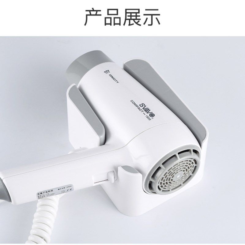 瑞沃PL178浴室电吹风酒店专用壁挂式吹风筒宾馆家用1800W吹风机