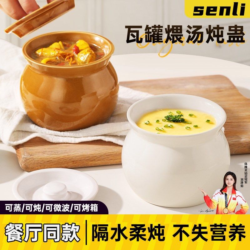 瓦罐炖盅炖罐汤罐一人份隔水炖家用蒸蛋小汤盅陶瓷罐煨汤带盖煲汤